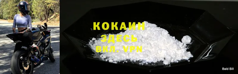 гидра ТОР  Красногорск  Cocaine 98%  где купить наркоту 