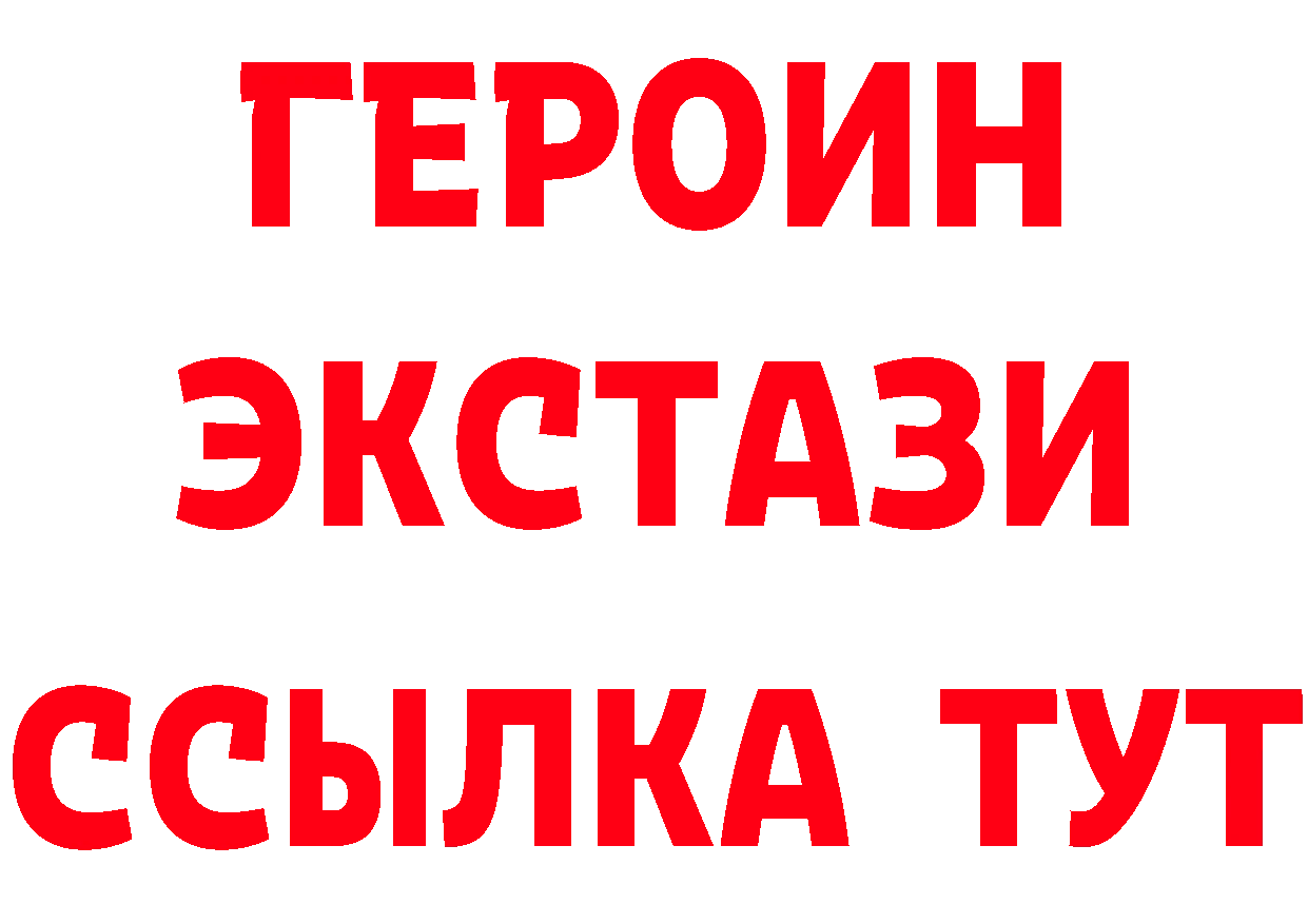 Где можно купить наркотики? это формула Красногорск